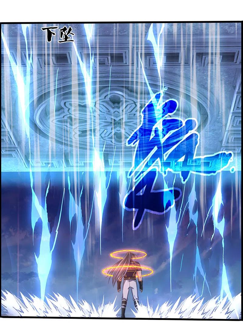 神武天尊316话 真武大帝现身