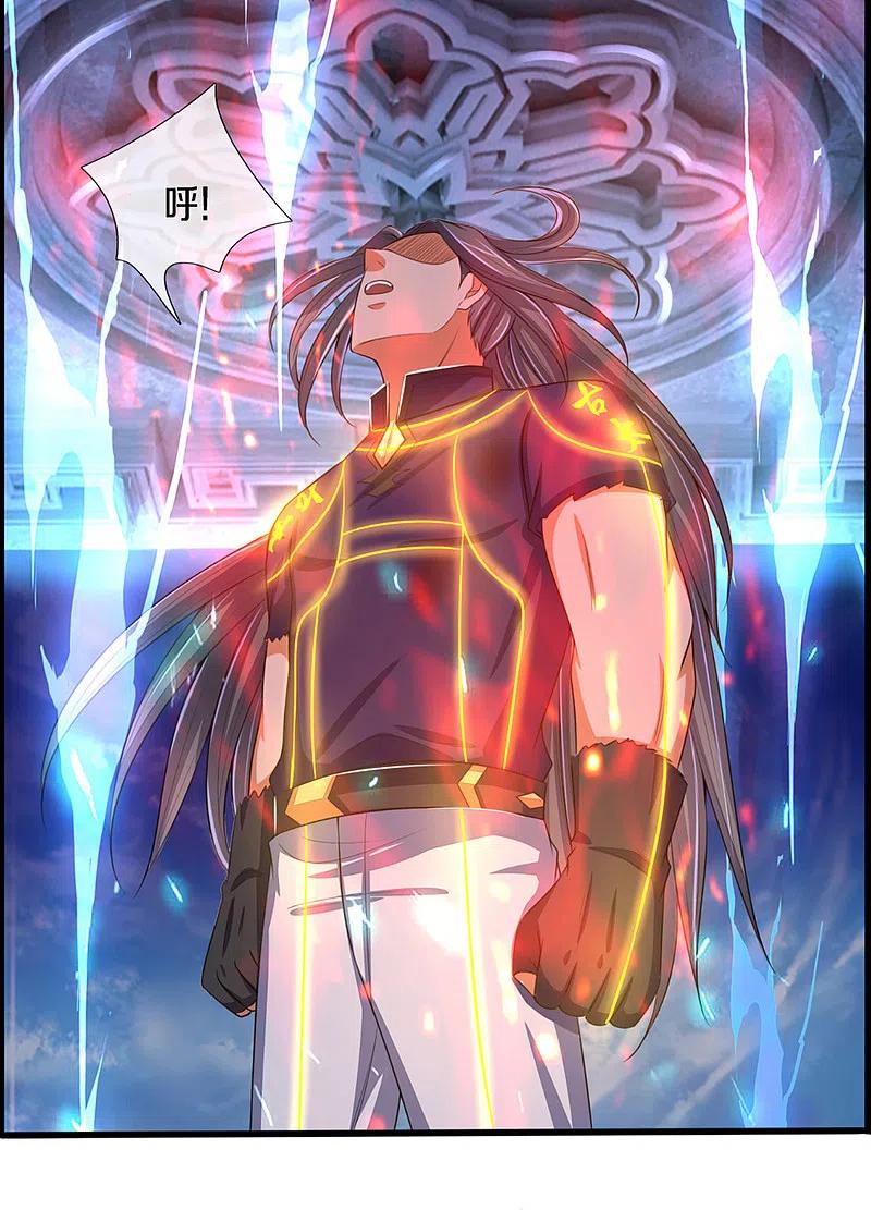 神武天尊316话 真武大帝现身