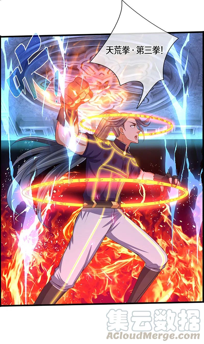 神武天尊316话 真武大帝现身