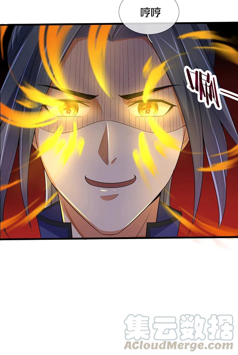 神武天尊316话 真武大帝现身