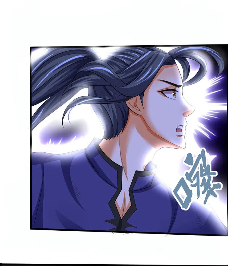 神武天尊317话 吸收仙台之力