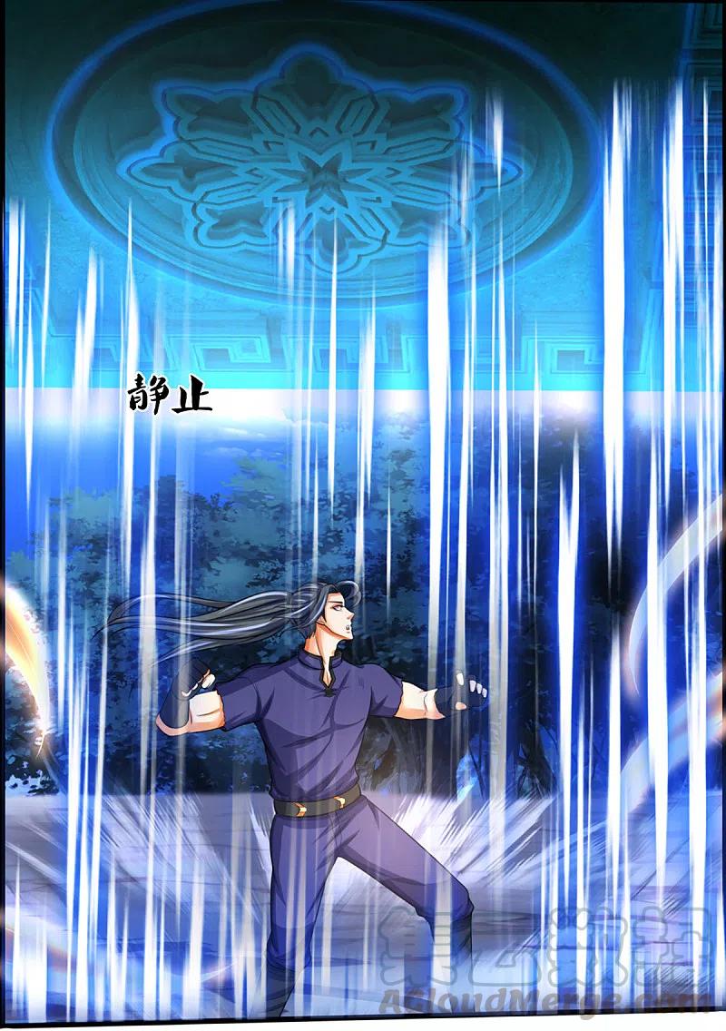 神武天尊317话 吸收仙台之力