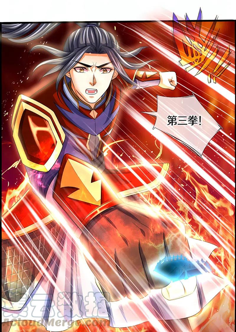 神武天尊317话 吸收仙台之力