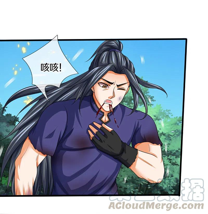 神武天尊318话 一步之遥