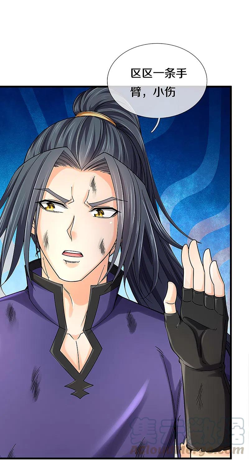 神武天尊318话 一步之遥