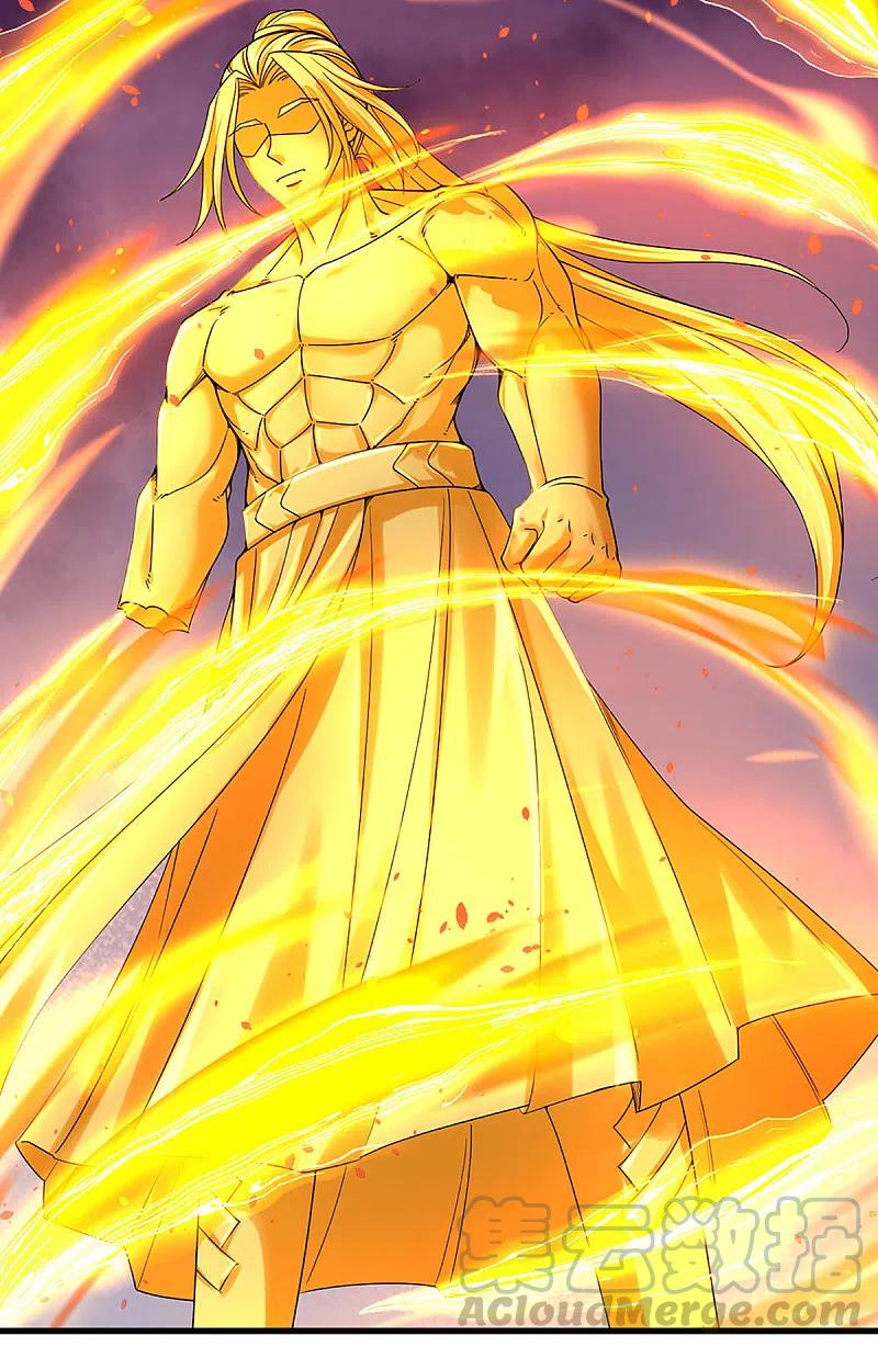 神武天尊318话 一步之遥