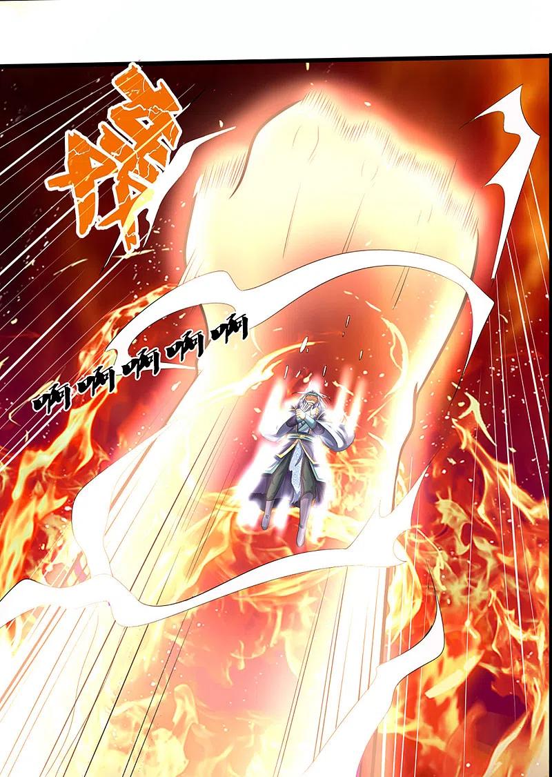 神武天尊318话 一步之遥