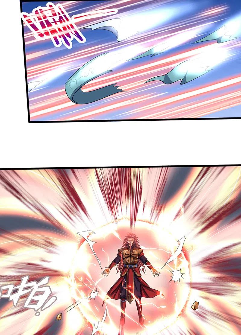 神武天尊318话 一步之遥