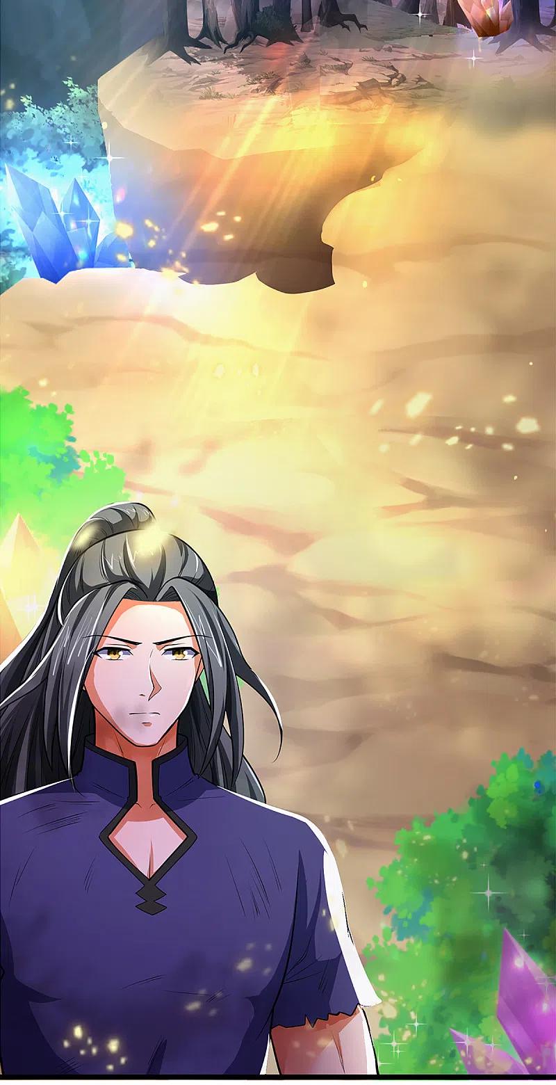 神武天尊319话 离开真武界
