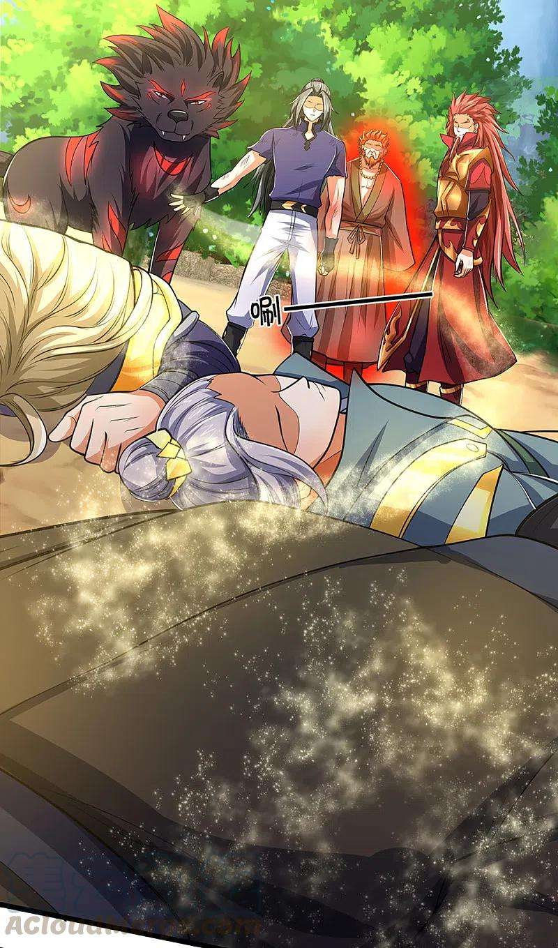 神武天尊320话 至尊转世