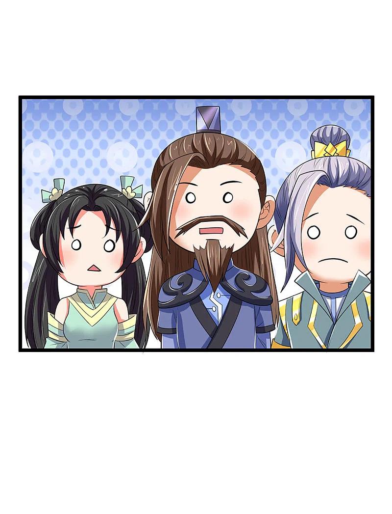 神武天尊320话 至尊转世