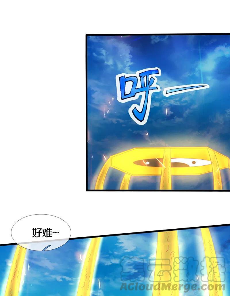 神武天尊321话 赵家已灭