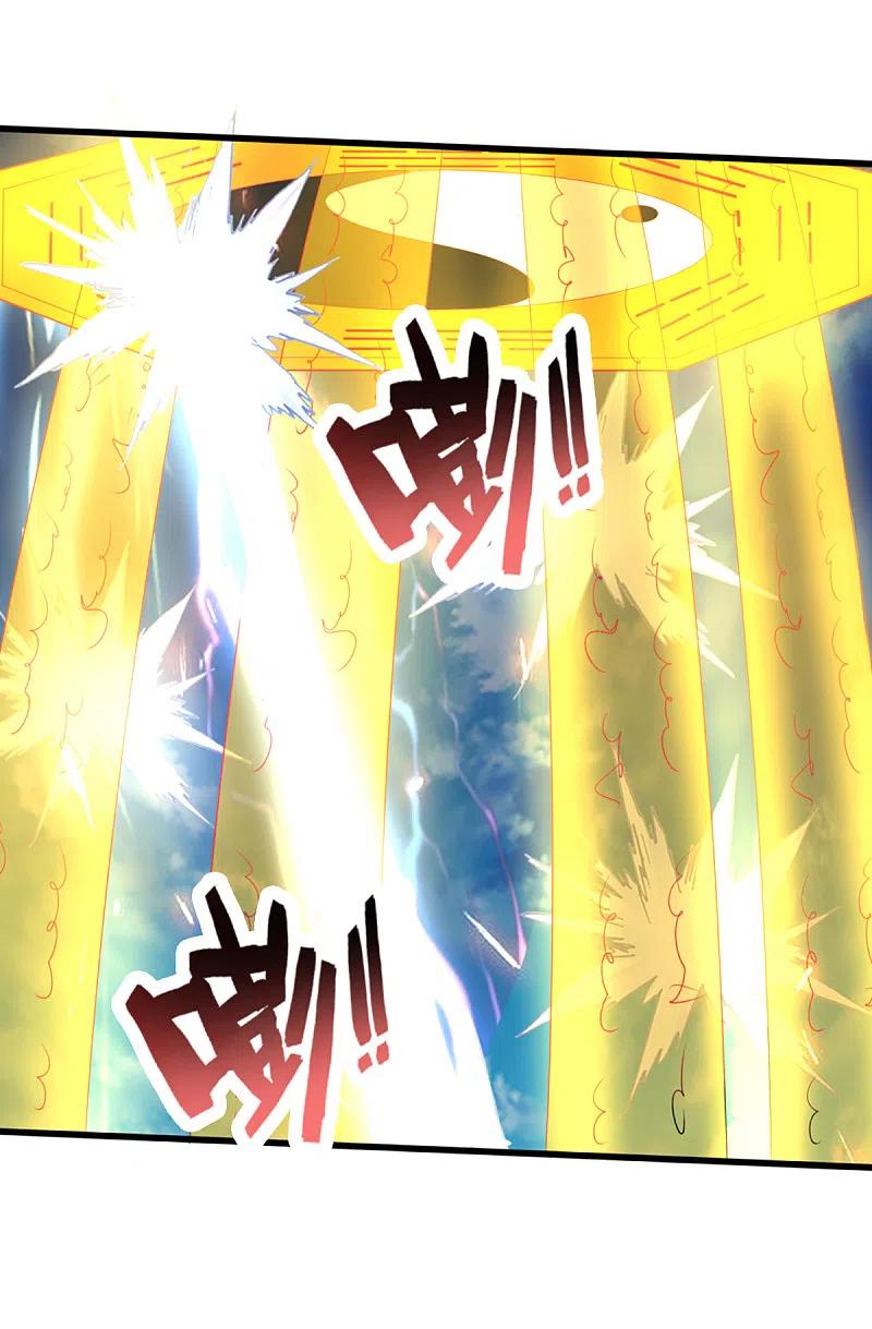 神武天尊321话 赵家已灭
