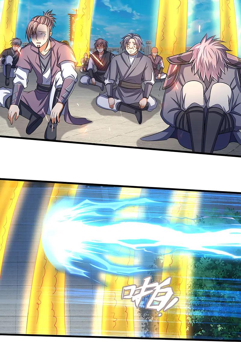 神武天尊321话 赵家已灭