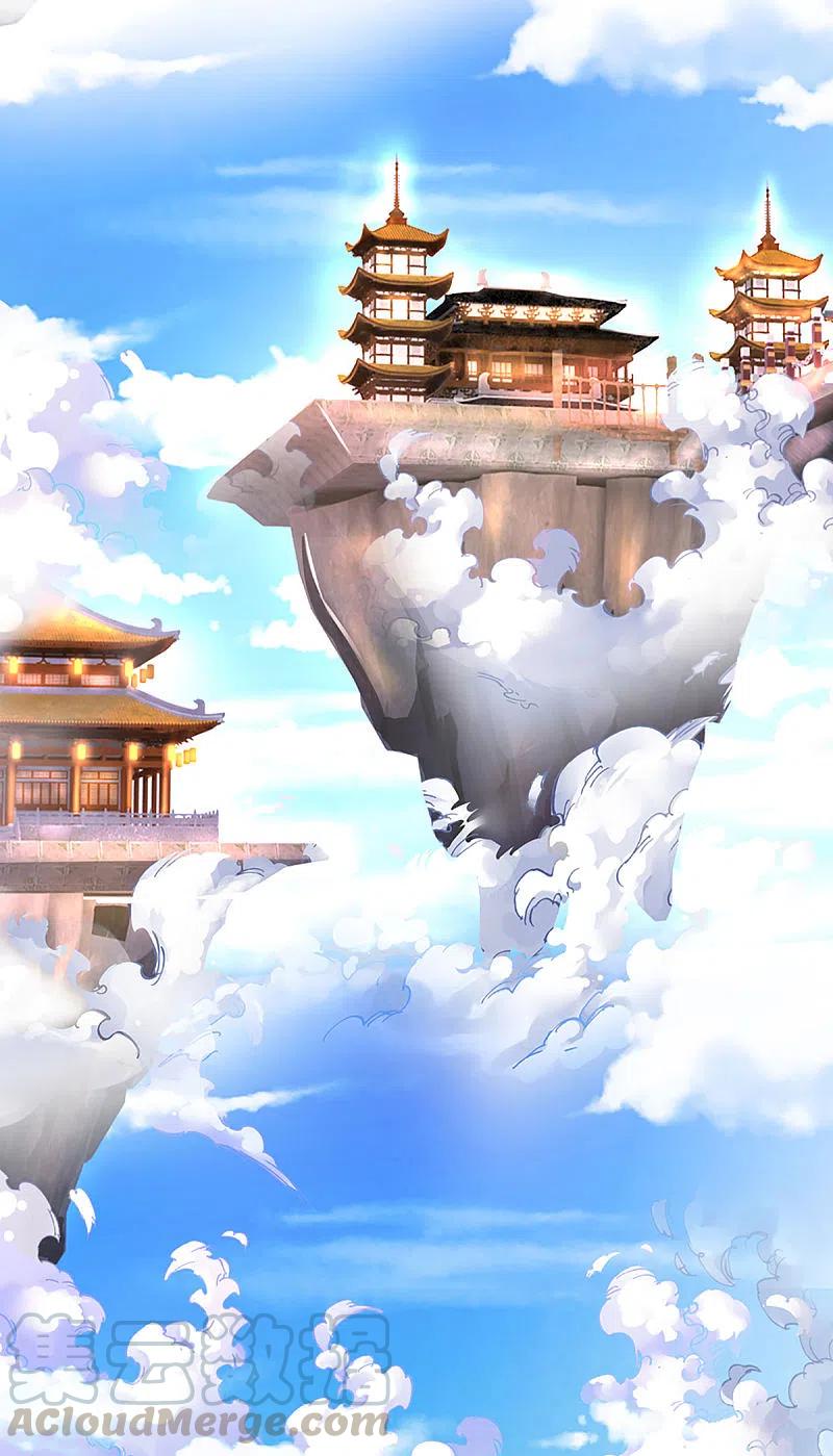 神武天尊322话 前往沧澜界