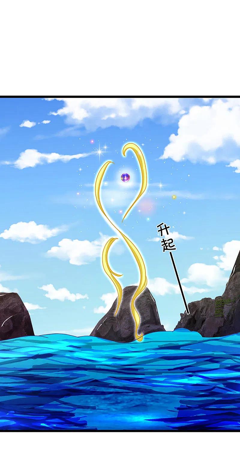 神武天尊323话 黑海之滨