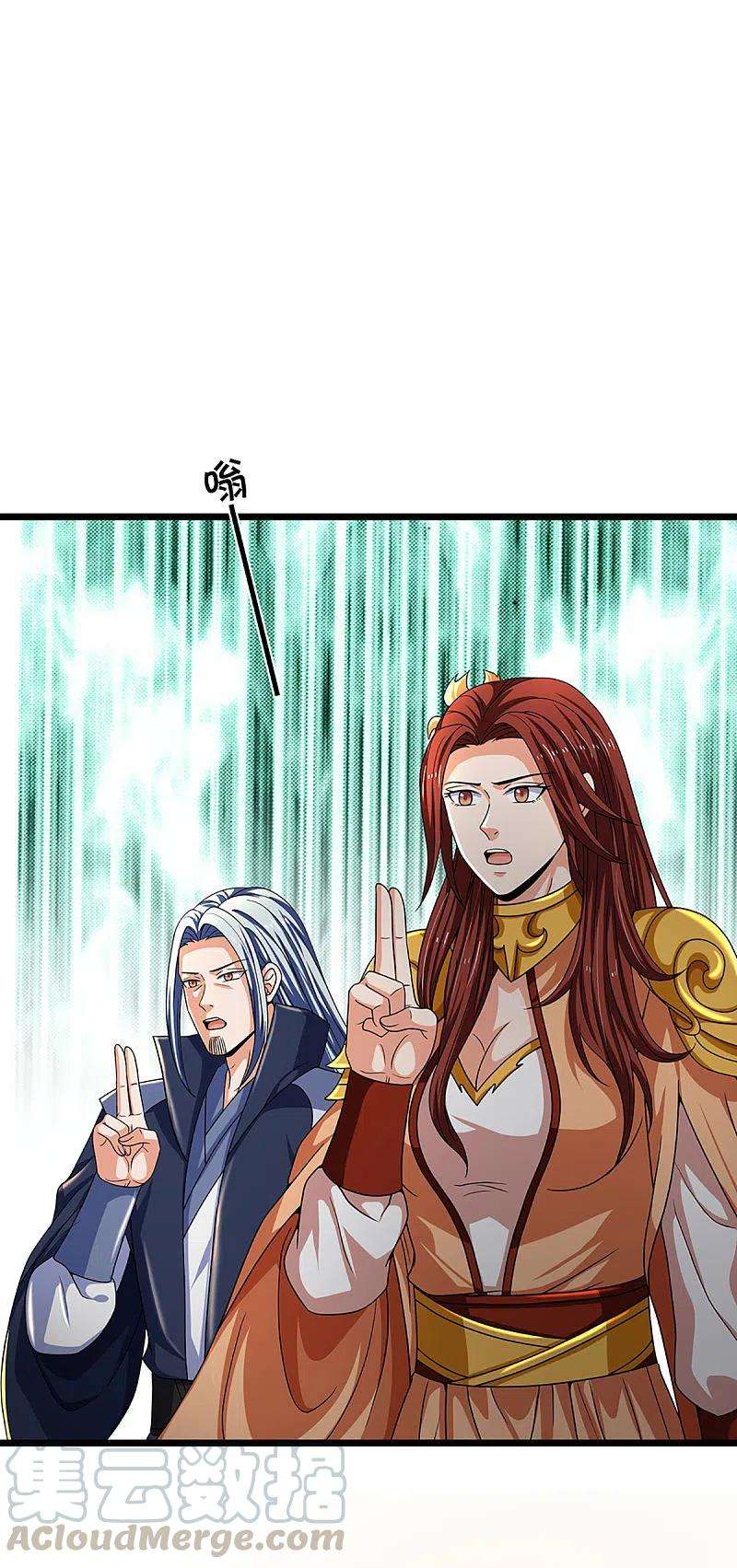 神武天尊323话 黑海之滨