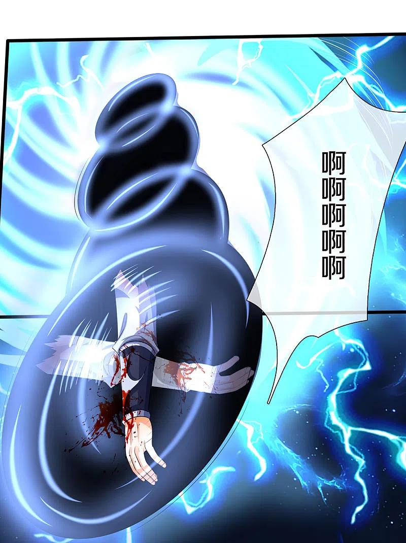 神武天尊323话 黑海之滨