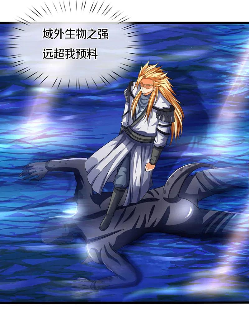 神武天尊324话 你还不能死