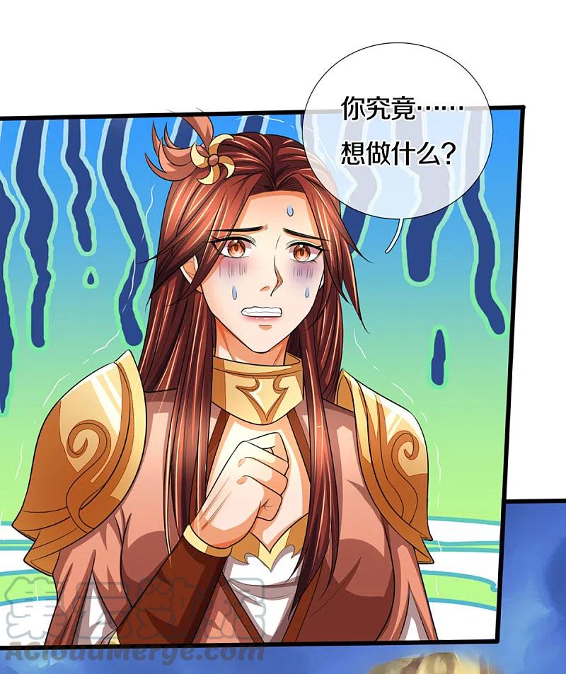 神武天尊324话 你还不能死