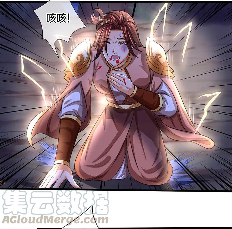 神武天尊324话 你还不能死