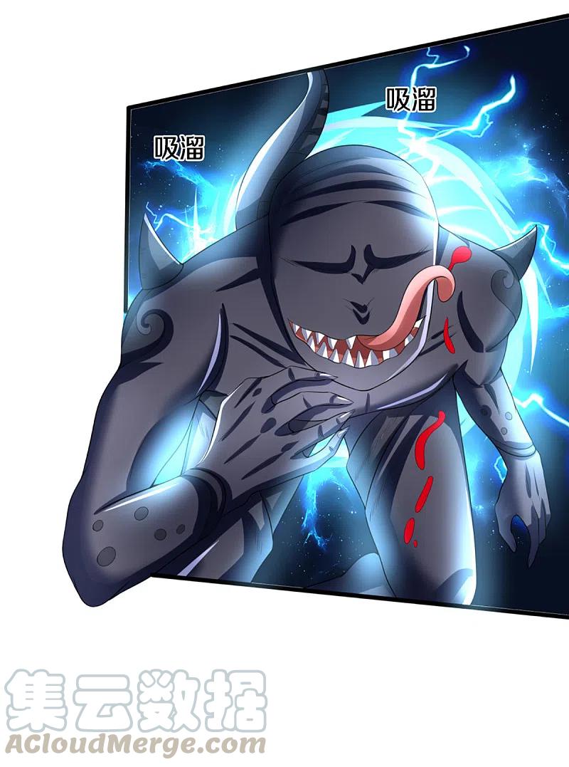 神武天尊324话 你还不能死