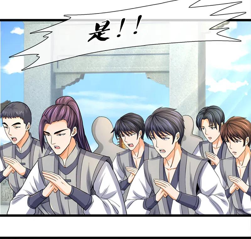 神武天尊325话 黑王现身