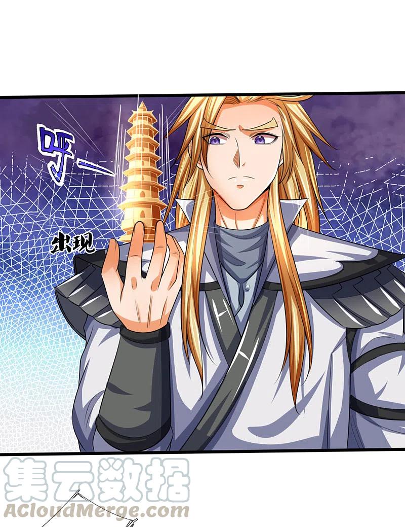 神武天尊325话 黑王现身