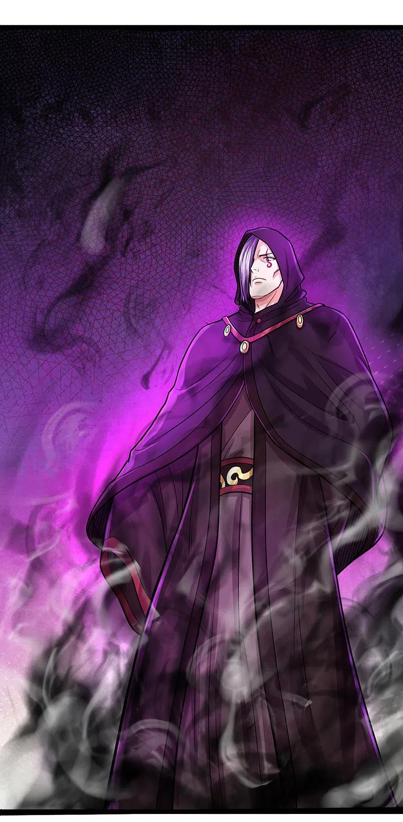 神武天尊325话 黑王现身
