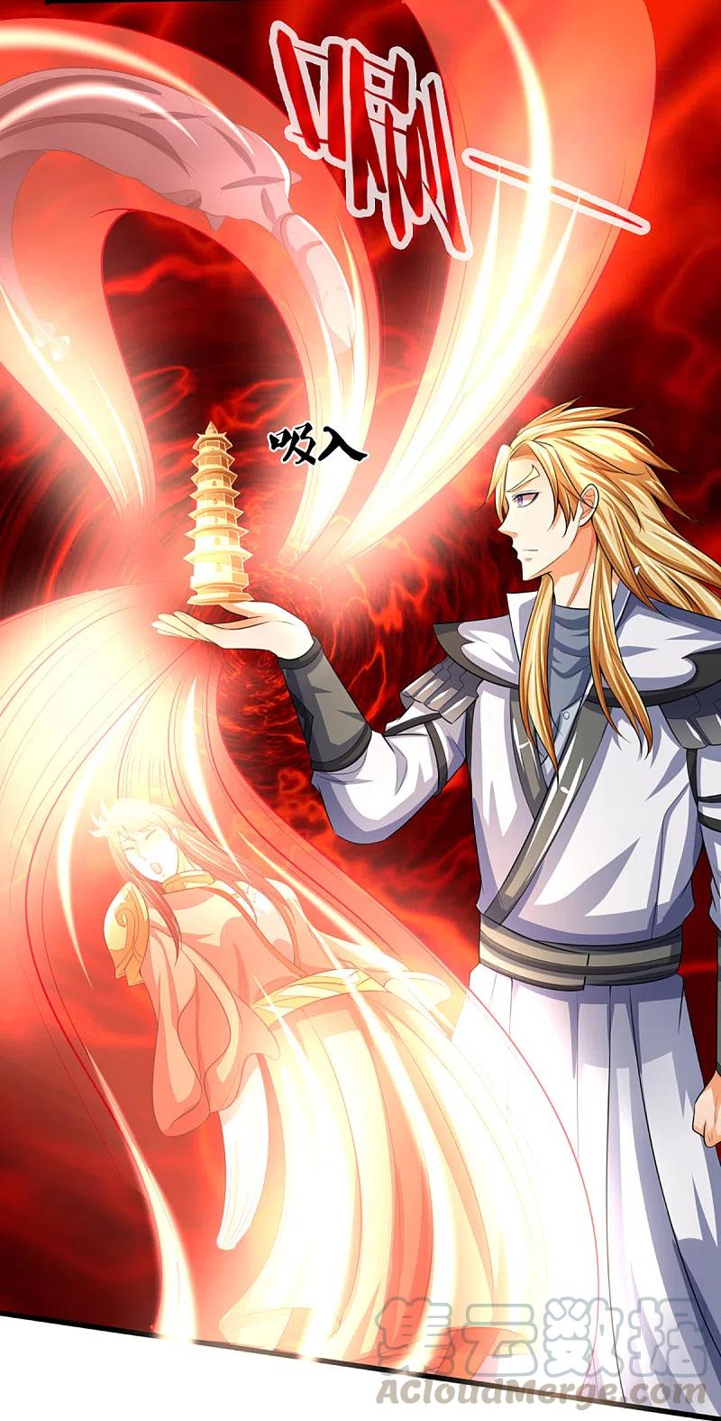 神武天尊325话 黑王现身