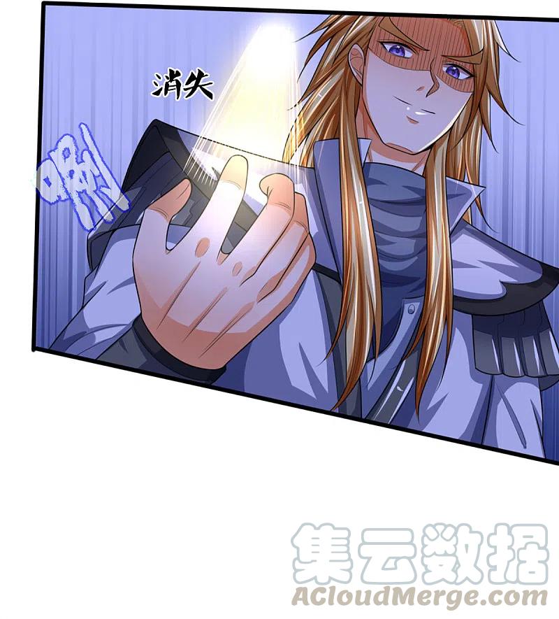 神武天尊325话 黑王现身