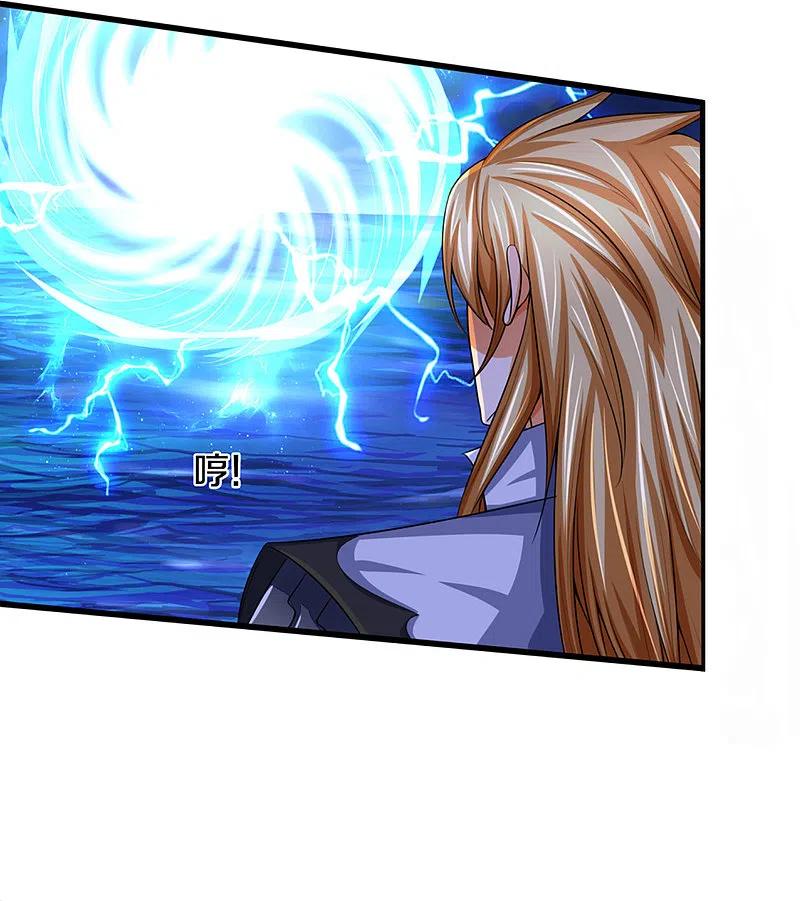 神武天尊325话 黑王现身