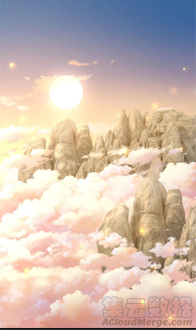 神武天尊327话 开启大阵