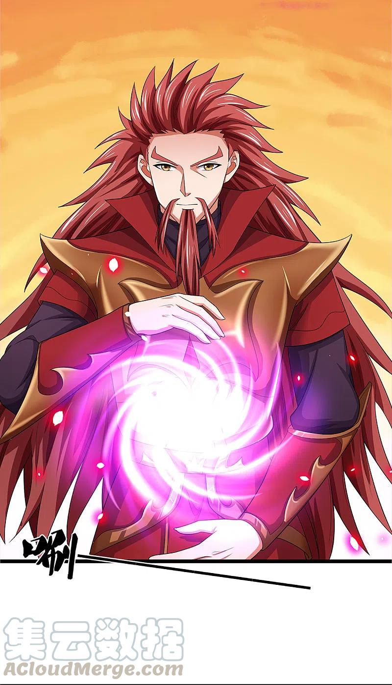 神武天尊327话 开启大阵
