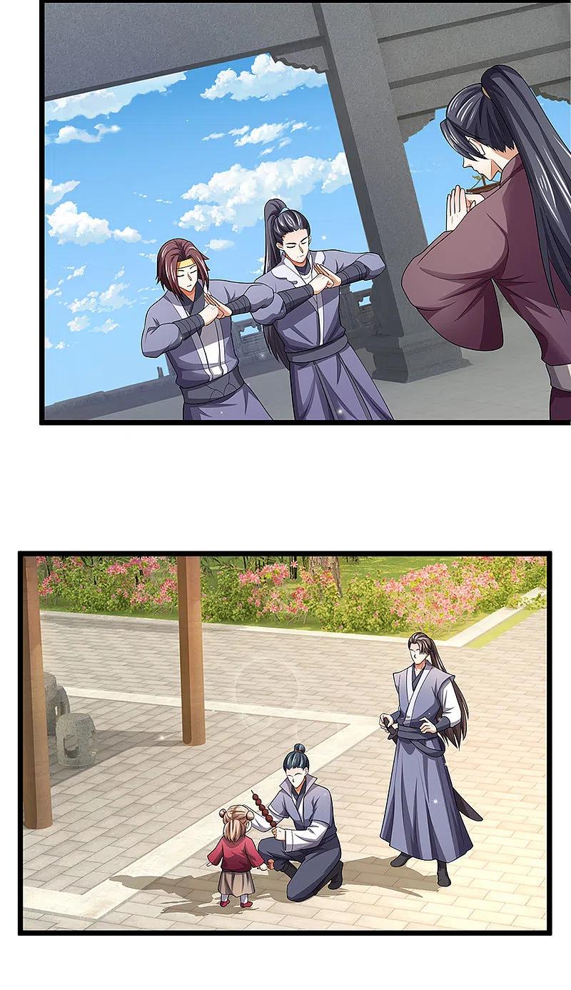 神武天尊327话 开启大阵