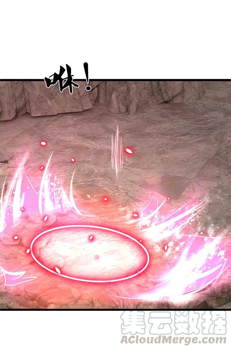 神武天尊327话 开启大阵