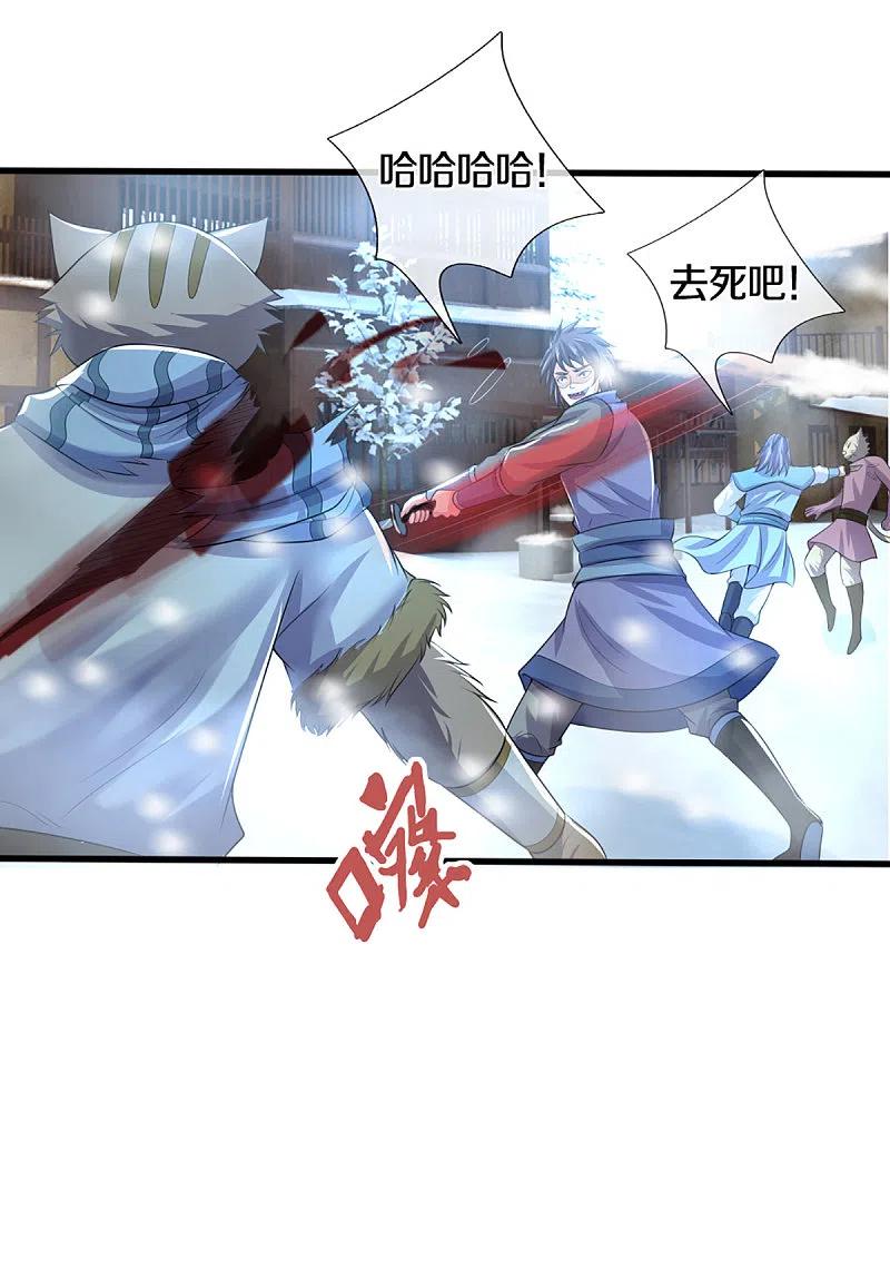 神武天尊328话 不能传个好点的地吗