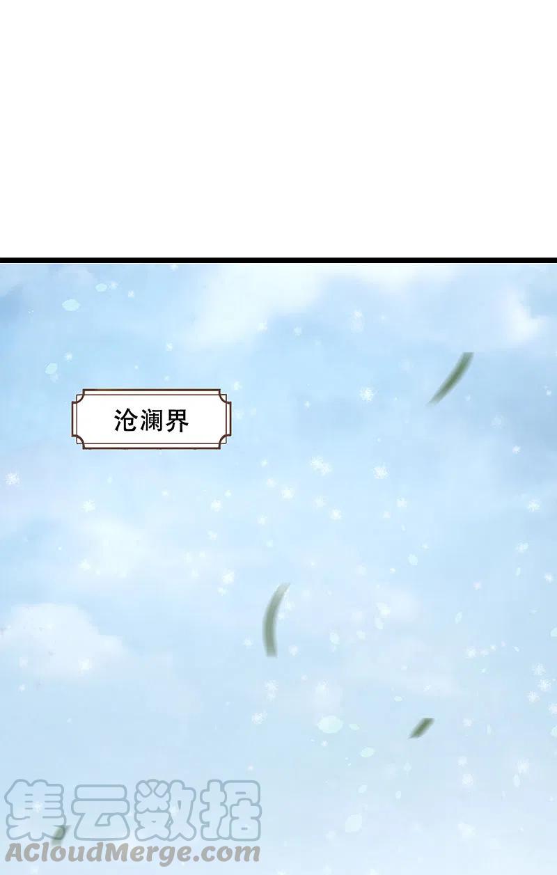 神武天尊328话 不能传个好点的地吗