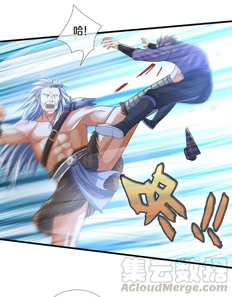 神武天尊329话 拯救妖猫族