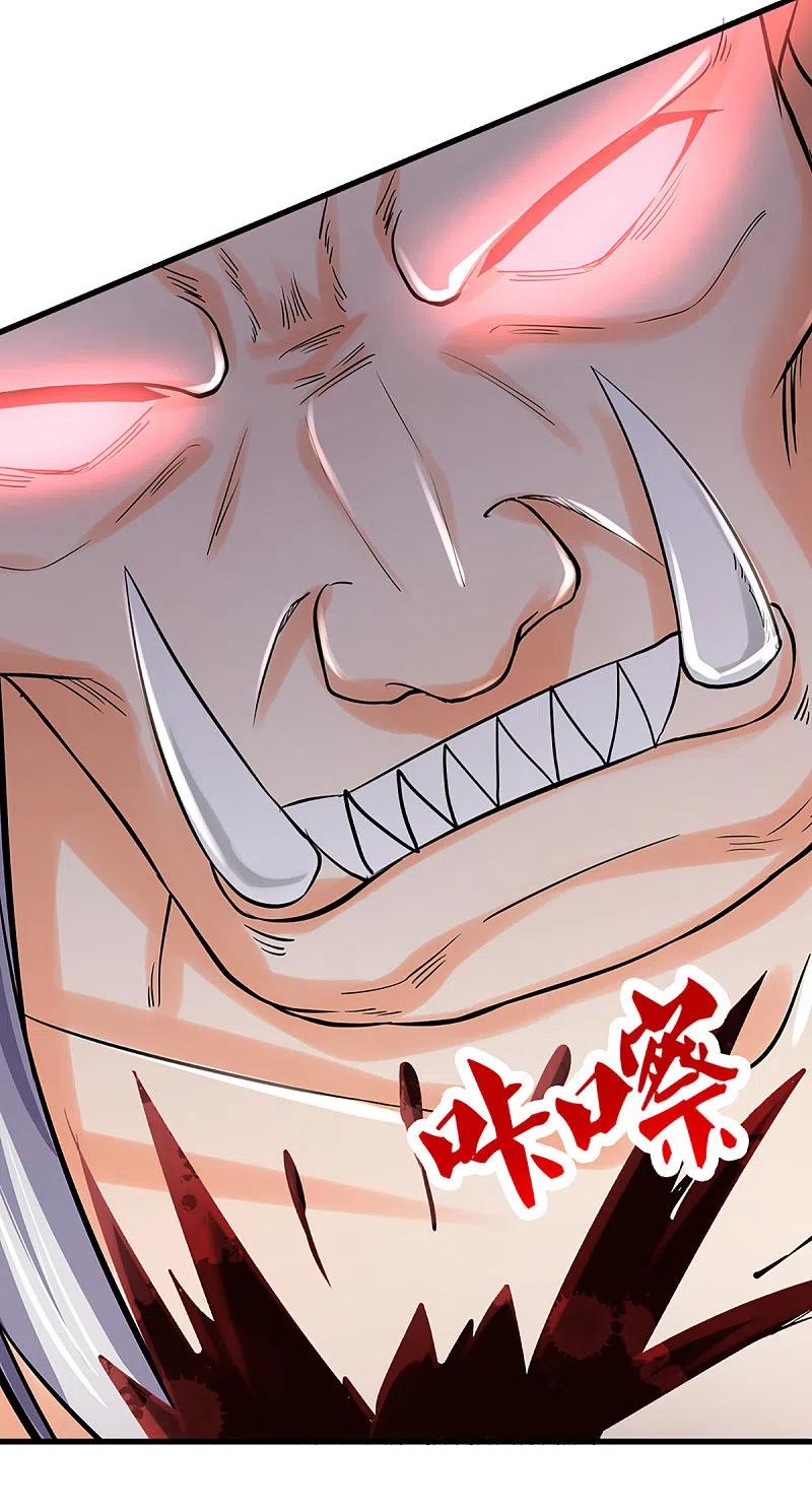 神武天尊329话 拯救妖猫族