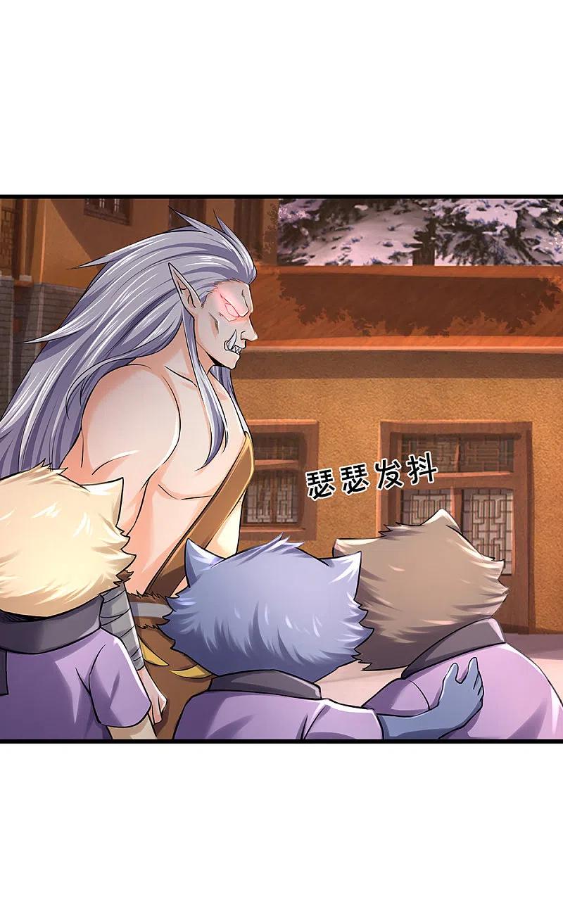 神武天尊329话 拯救妖猫族