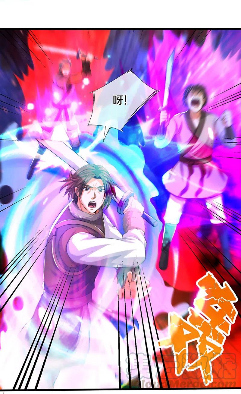 神武天尊329话 拯救妖猫族