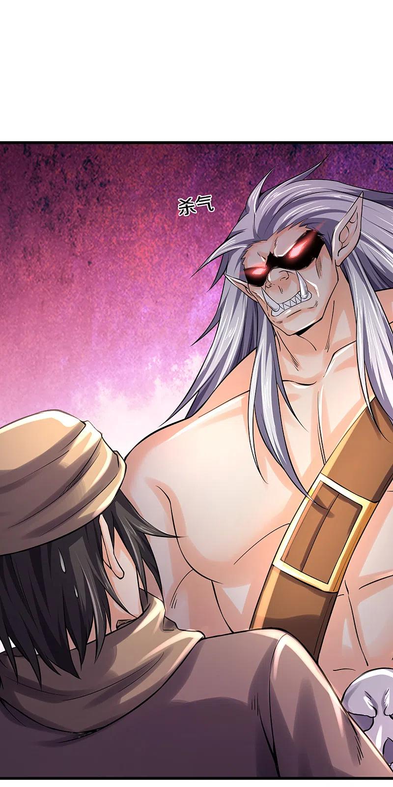 神武天尊330话 这些猫妖我买了！