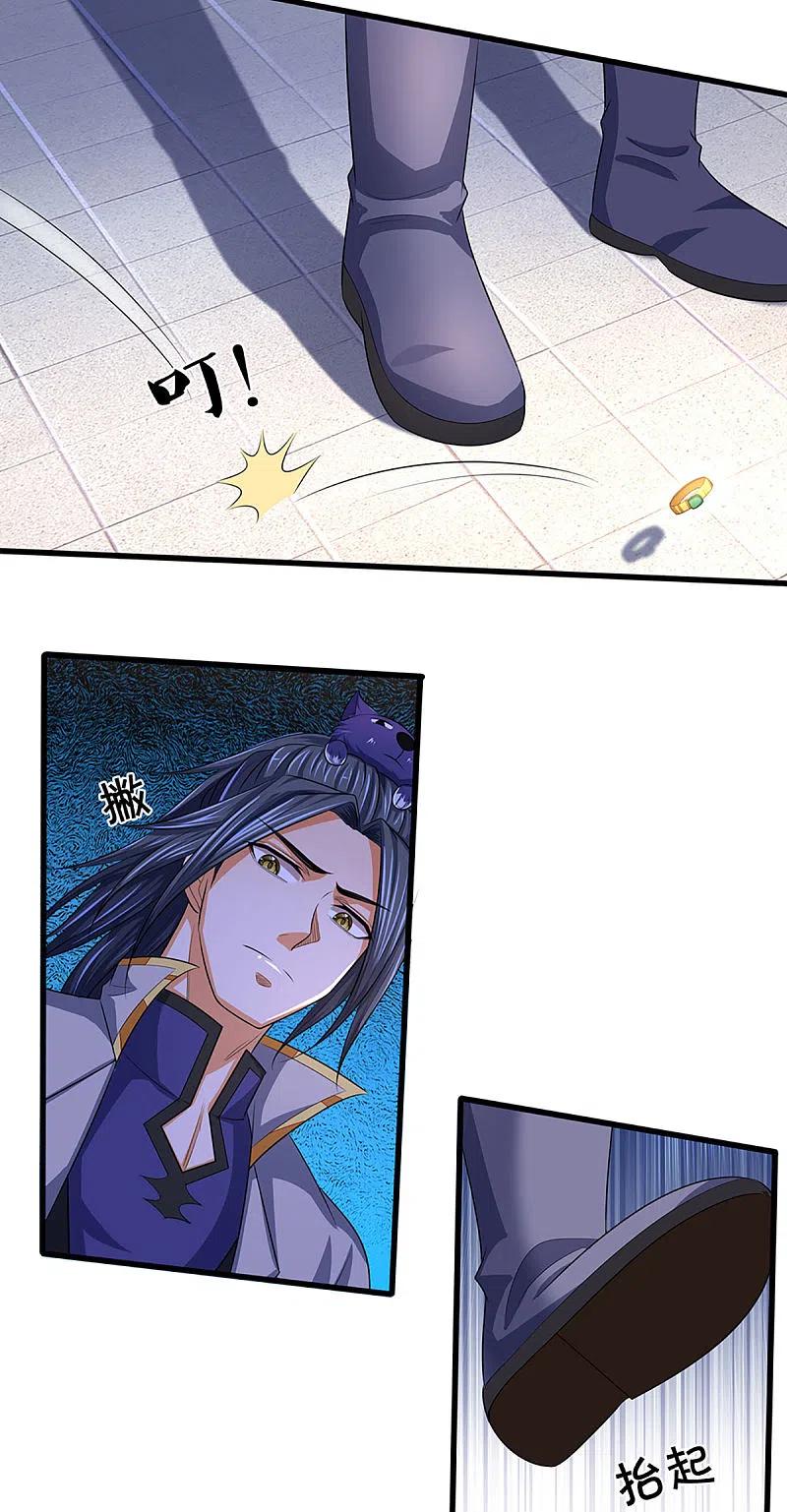 神武天尊330话 这些猫妖我买了！