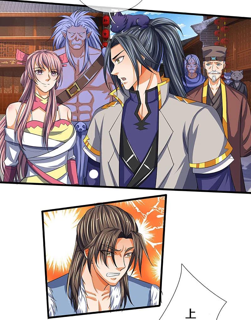 神武天尊330话 这些猫妖我买了！