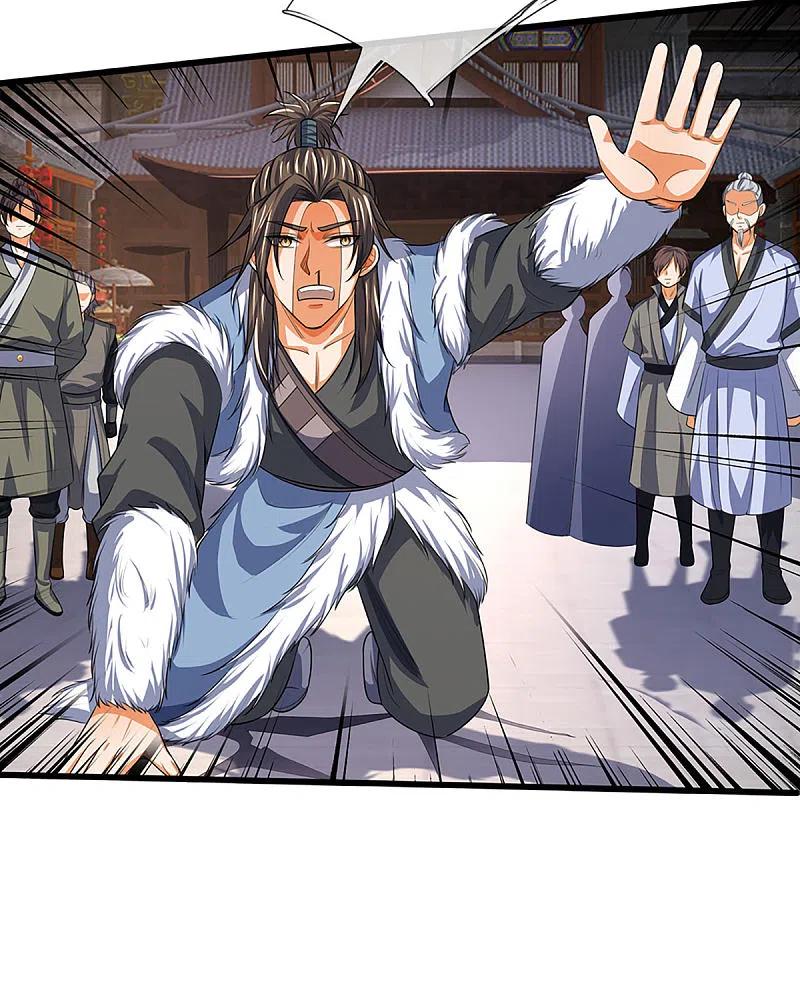 神武天尊331话 多谢你的刀