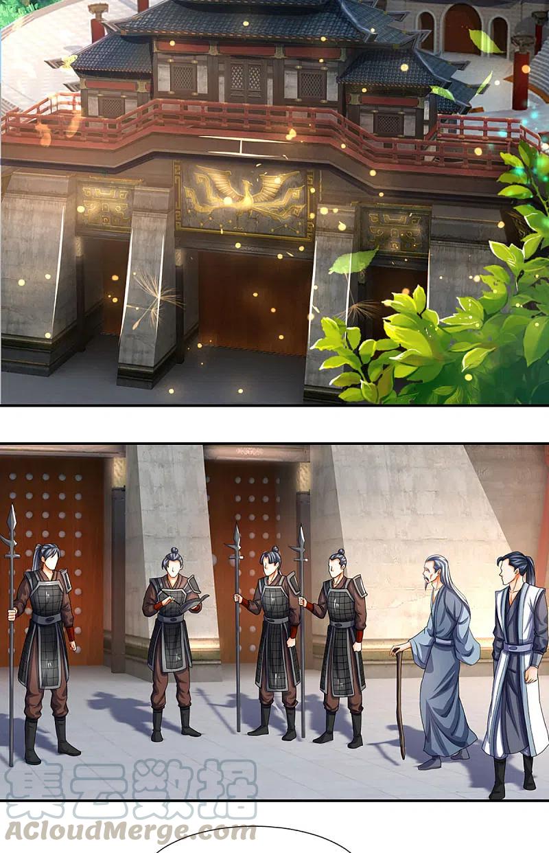 神武天尊332话 天誉城斗兽场