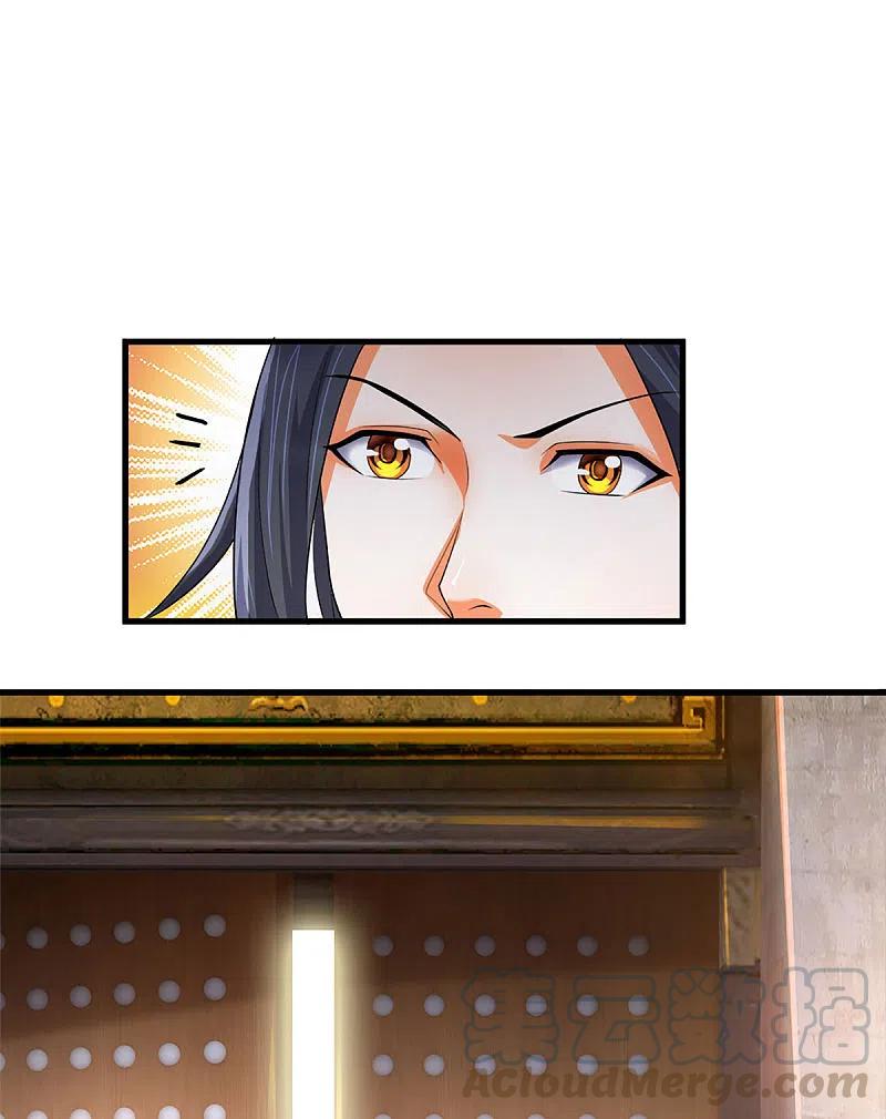 神武天尊332话 天誉城斗兽场