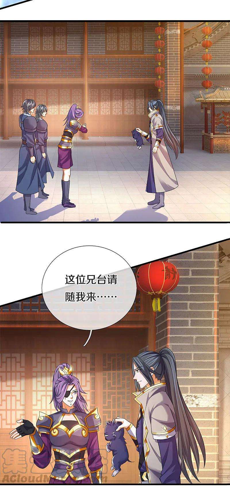 神武天尊332话 天誉城斗兽场