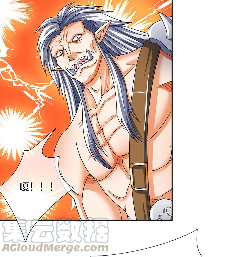 神武天尊332话 天誉城斗兽场